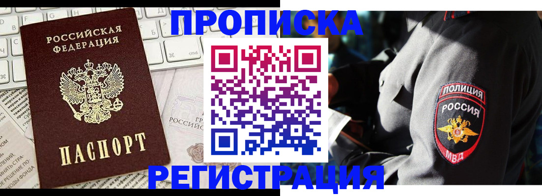 регистрация для школы в Вяземском